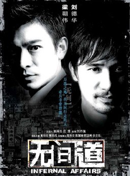 一部紧张刺激的香港黑帮警匪电影,古惑仔香港黑帮电影大全