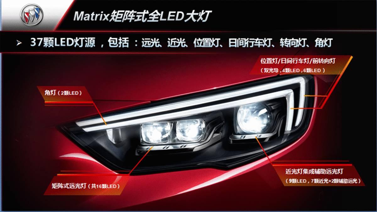 君威矩阵式大灯夜晚启动效果,新款君威大灯多少钱