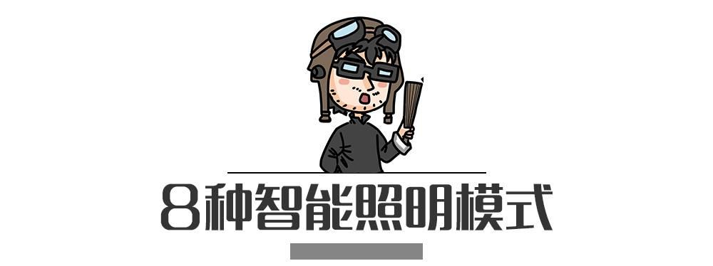 君威矩阵式大灯夜晚启动效果,新款君威大灯多少钱