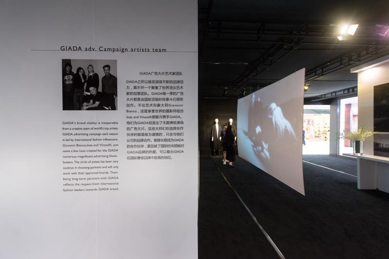 giada品牌发布会,giada品牌视频