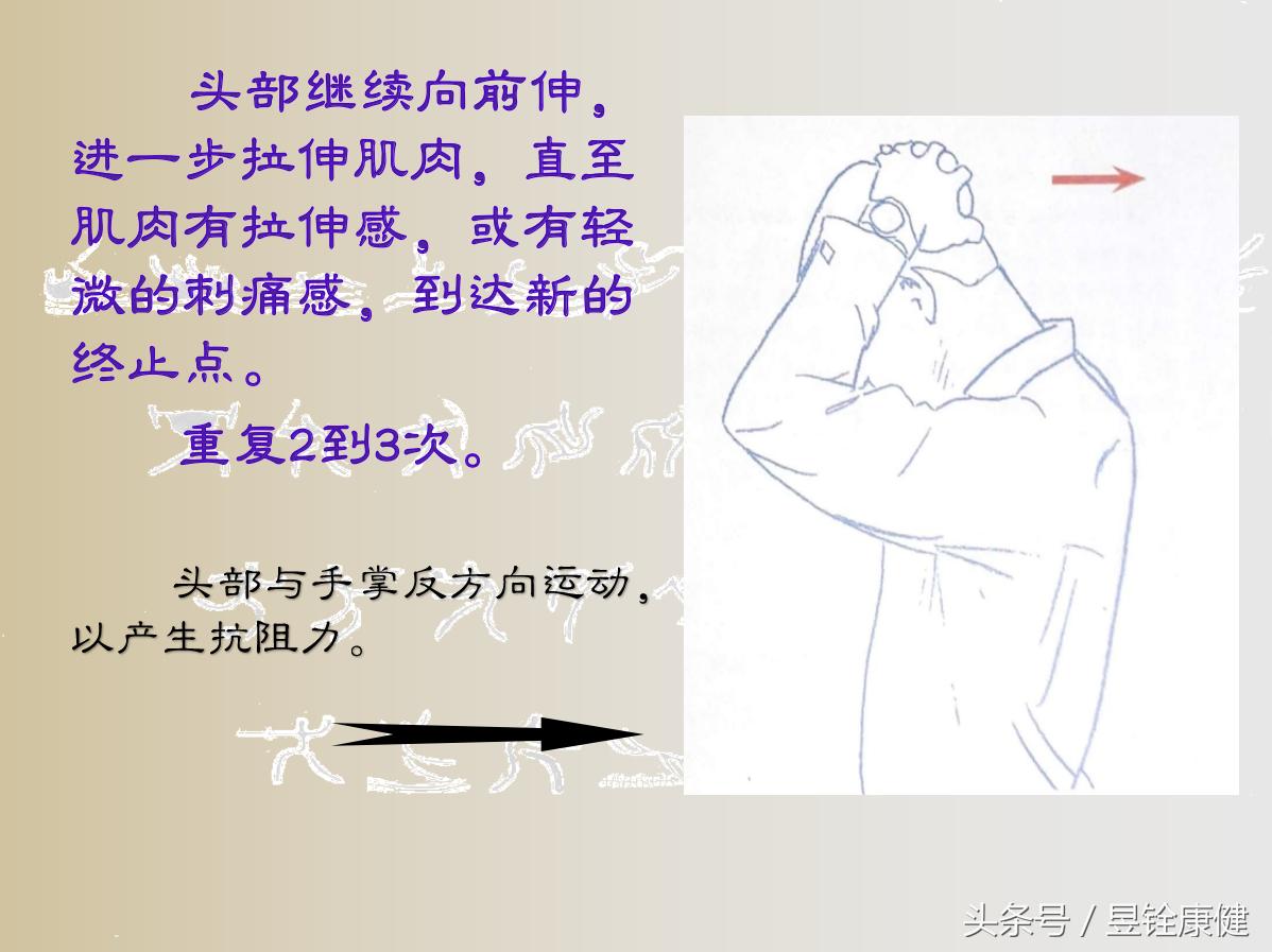 颈椎病可以通过运动拉伸治好吗,颈椎病双手交叉放脑后拉伸