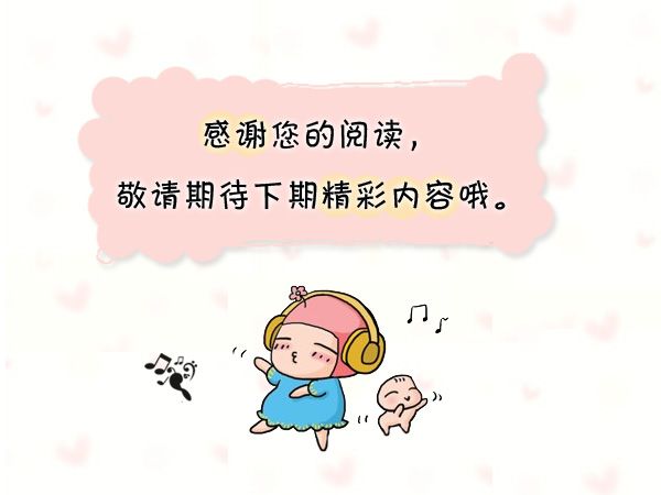 关注这些细节，让B超检查结果的准确度提高一半