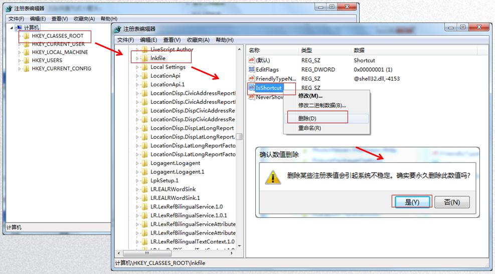 怎么去除windows态势栏,windows7如何去掉快捷图标小箭头