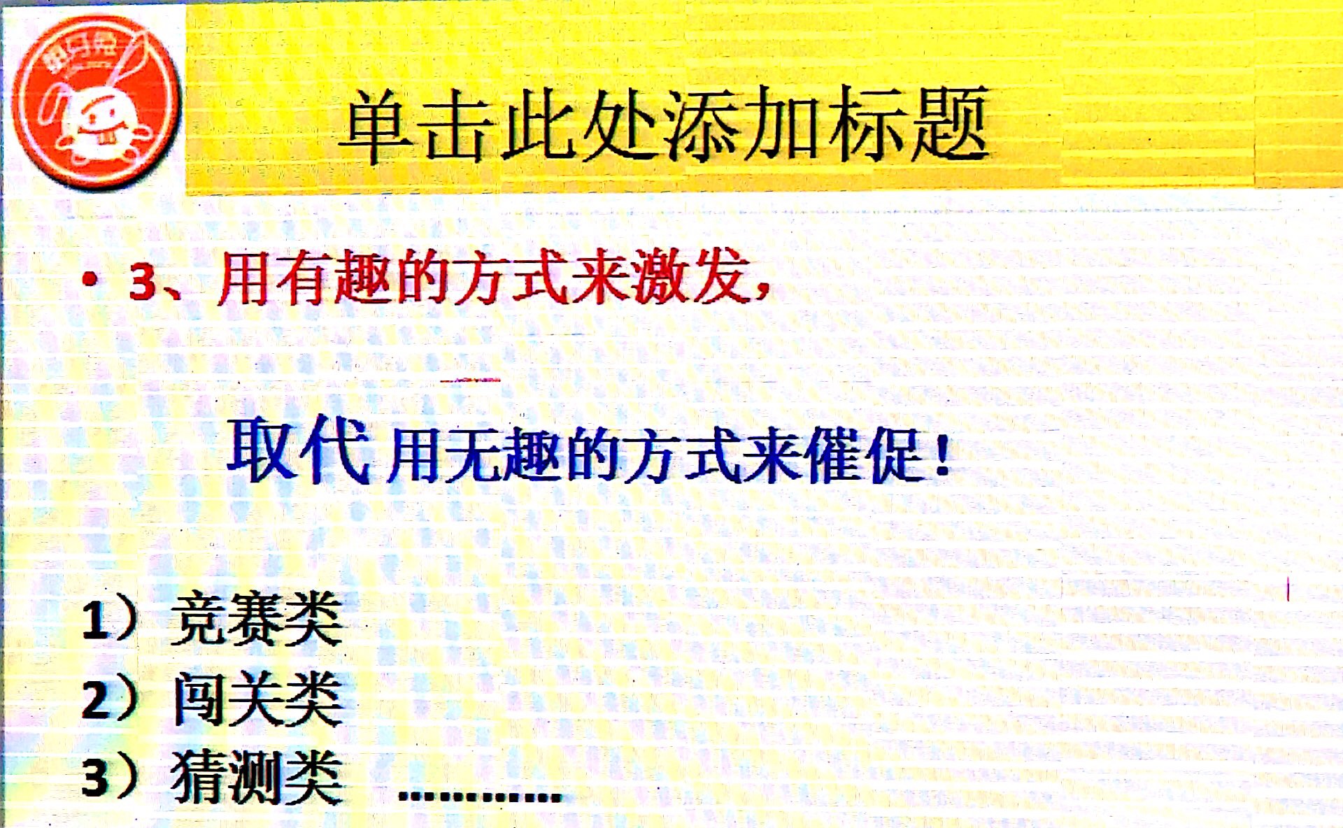 教育孩子磨蹭的后果,教育孩子磨蹭拖拉的后果