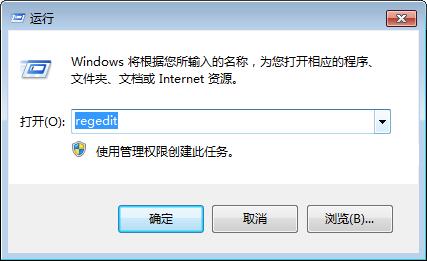 怎么去除windows态势栏,windows7如何去掉快捷图标小箭头