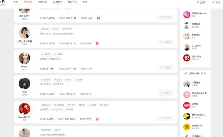 鹿人说直播,鹿人说音频版