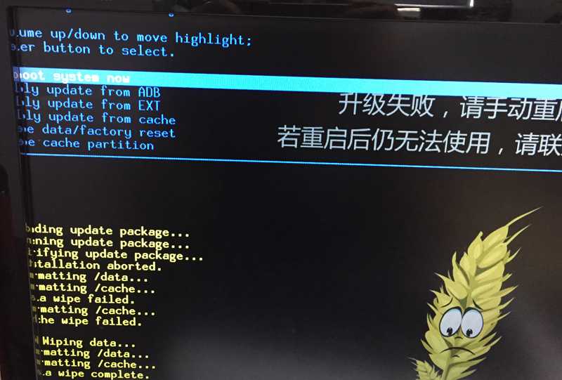 大麦盒子dm1016卡刷包,大麦盒子dm1002如何进入刷机模式