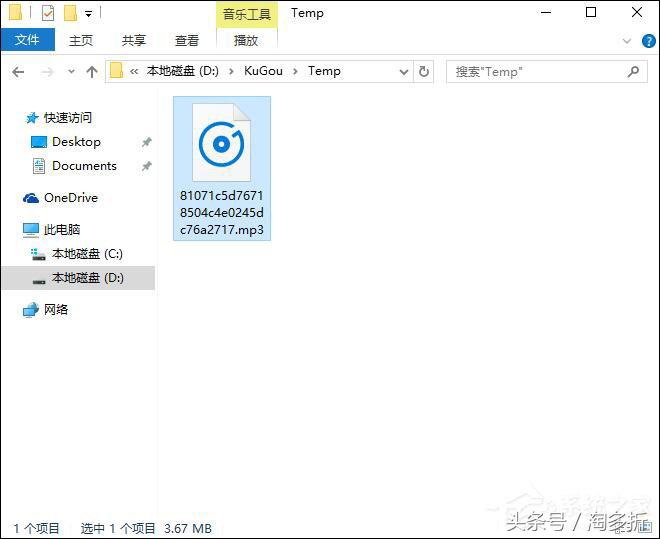 音乐付费方法,音乐收费了怎么办