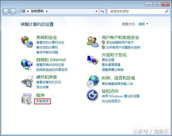 win7itunes安装需要的dll不能运行,win7itunes无法启动
