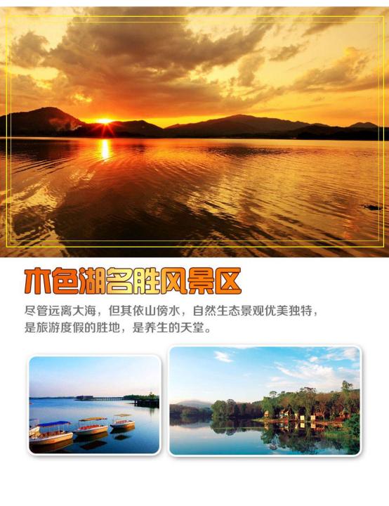 海南屯昌怎么样,不一样的黎塘