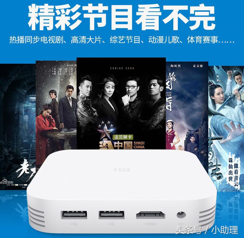 网络电视盒怎么选,网络电视怎么购买有线电视