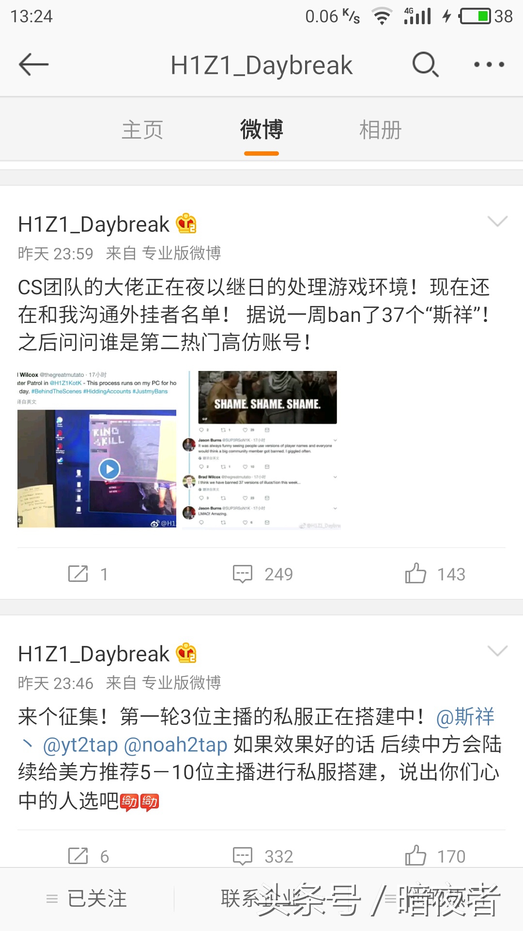 h1z1国服最新消息,h1z1免费版