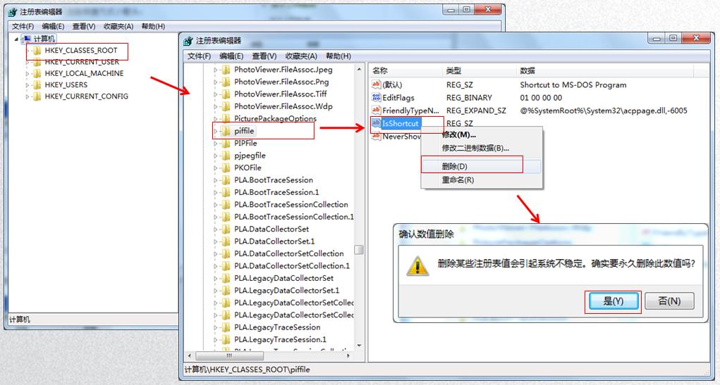 怎么去除windows态势栏,windows7如何去掉快捷图标小箭头