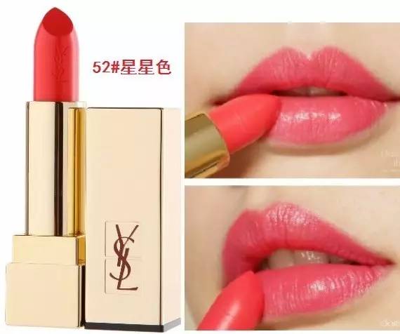 圣罗兰情人节限定口红,圣罗兰口红最火的色号