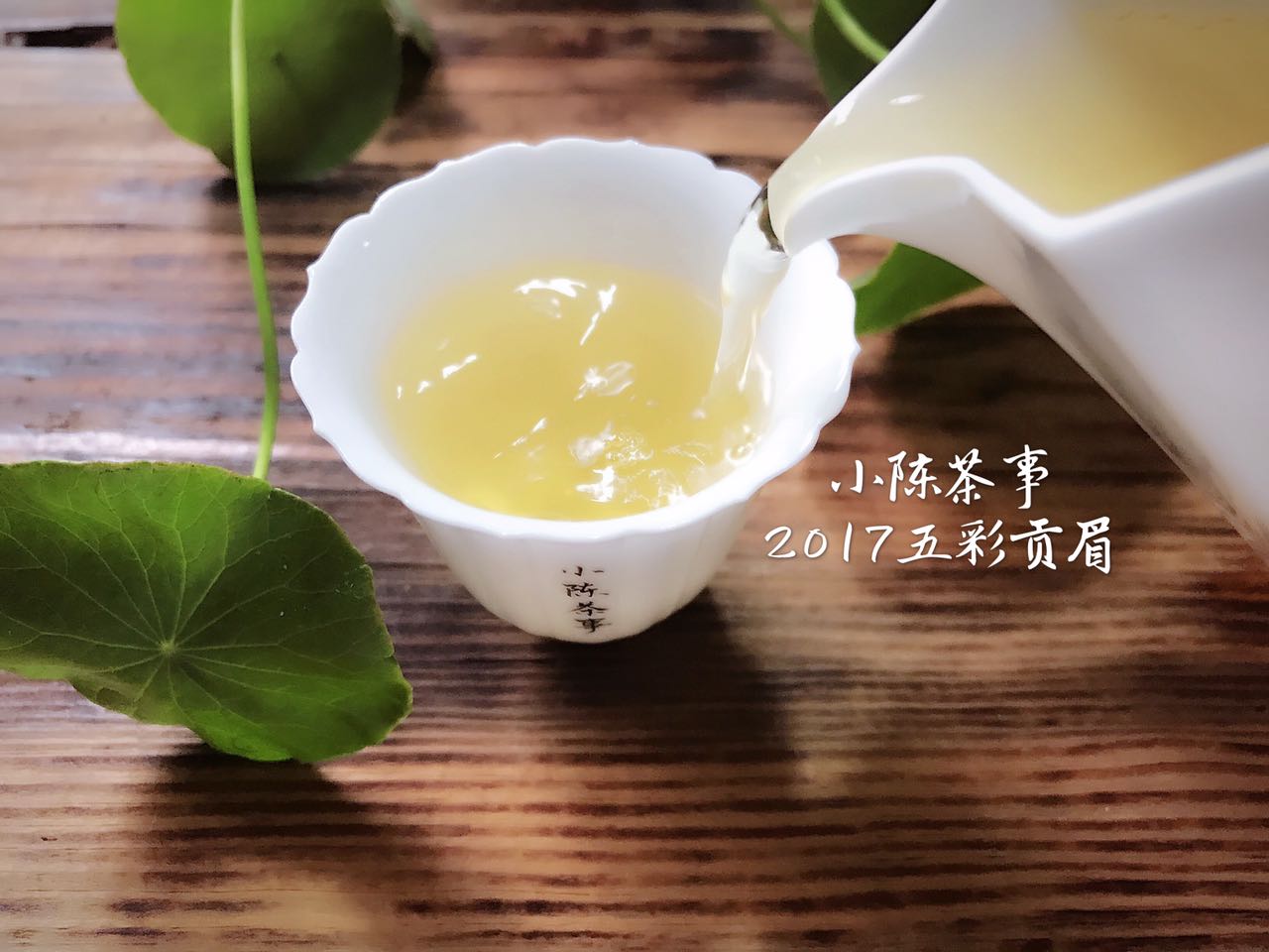 同一批茶叶颜色不同原因,为什么同一批茶叶喝了口感不一样