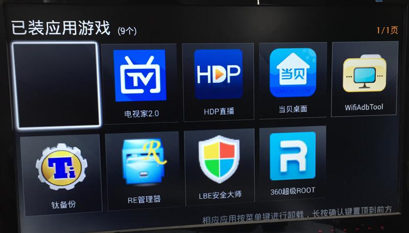 大麦盒子dm1016卡刷包,大麦盒子dm1002如何进入刷机模式