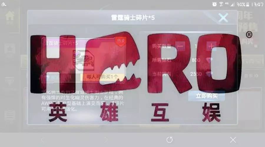 英雄互娱游戏公司营收态势,英雄互娱游戏收入排名