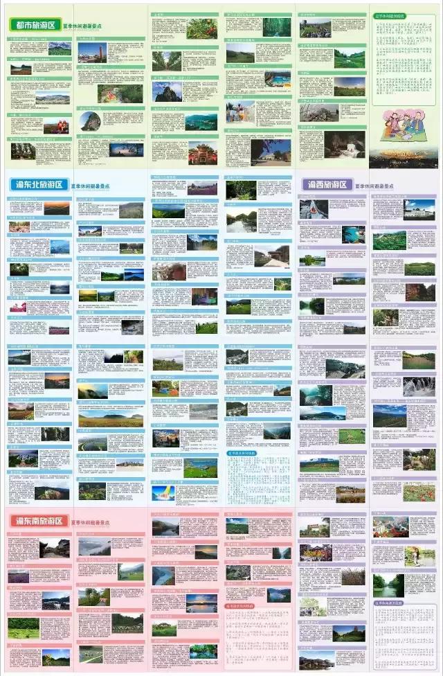 南岸区适合游玩的乡村,南岸乡村旅游