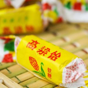 一颗好甜的糖,一颗好糖只带来一锅汤