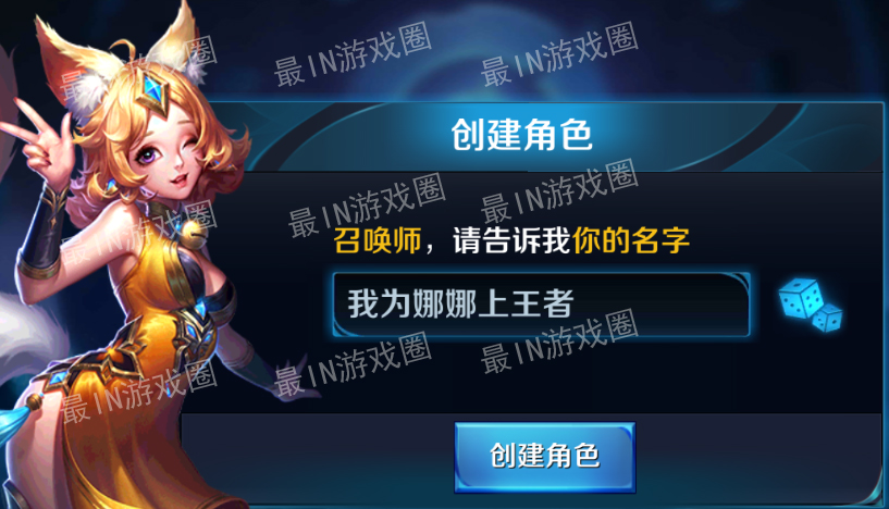 盘点王者荣耀最让人讨厌的人,王者荣耀最欠打id推荐