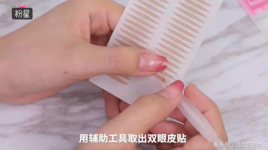 细长双眼皮贴小内双教程,最全双眼皮贴教程