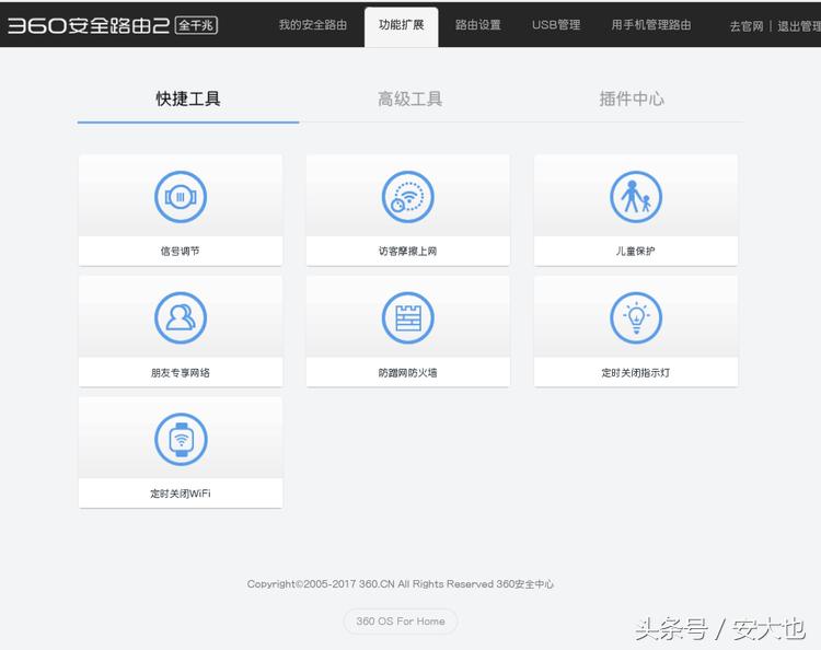 下雨天wifi没有网该怎么办,晚上连好的wifi晚上起来没网了