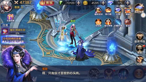 幻城手游新手攻略,幻城手游好不好玩