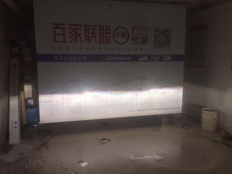 安徽3T百家联盟池州车酷一汽威志升级双光海五七度英雄套装