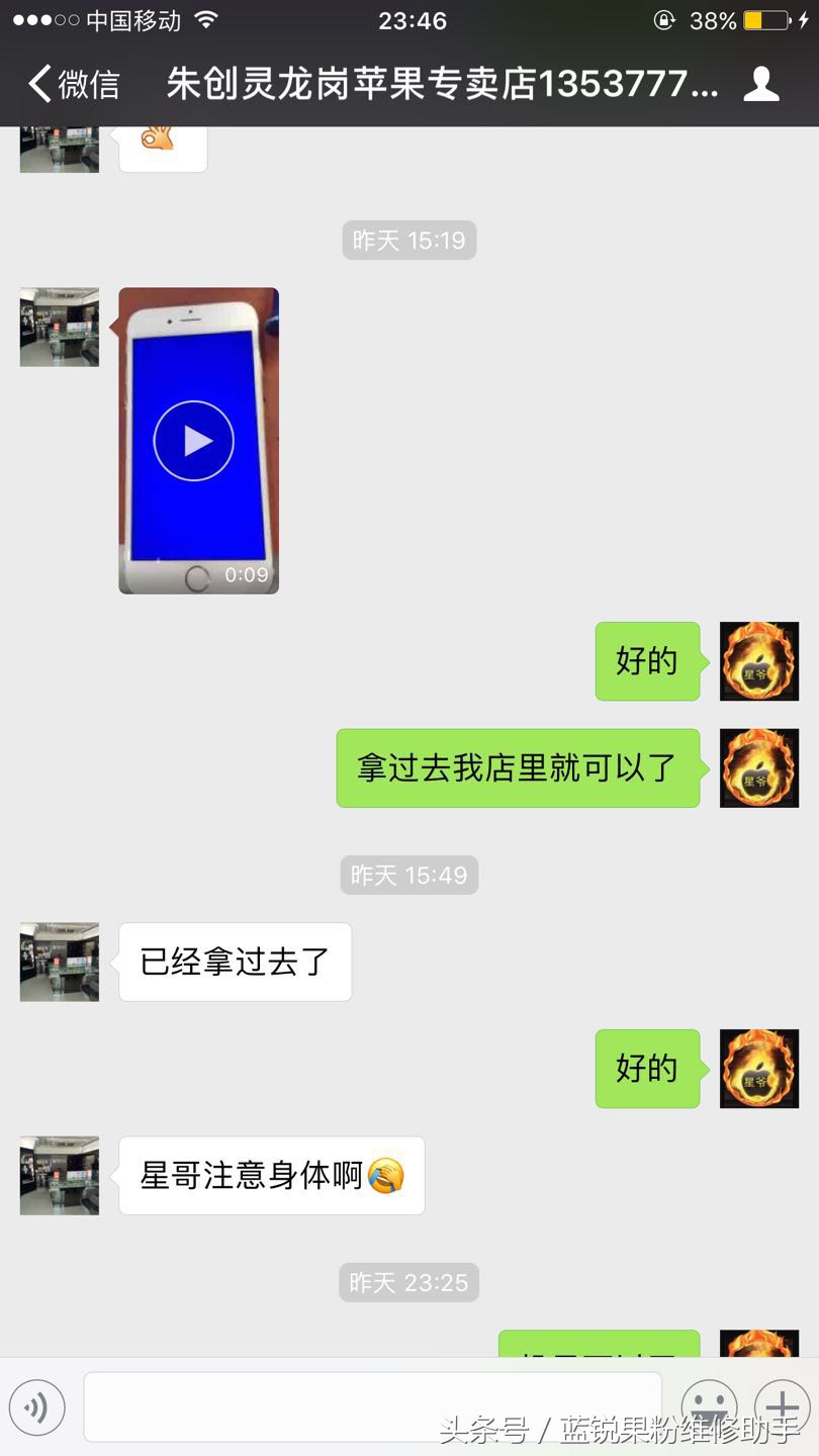 iphone手机蓝屏开不了机怎么办,iphone手机蓝屏