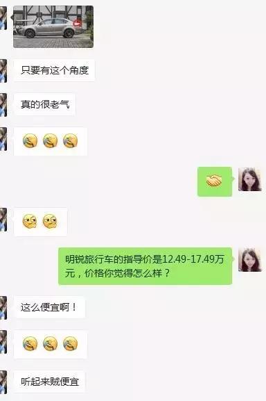 自吸蔚领和明锐选哪个,明锐和蔚领安全性