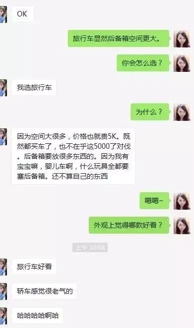 自吸蔚领和明锐选哪个,明锐和蔚领安全性