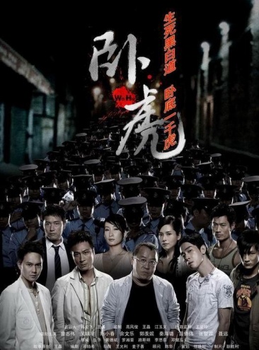 一部紧张刺激的香港黑帮警匪电影,古惑仔香港黑帮电影大全