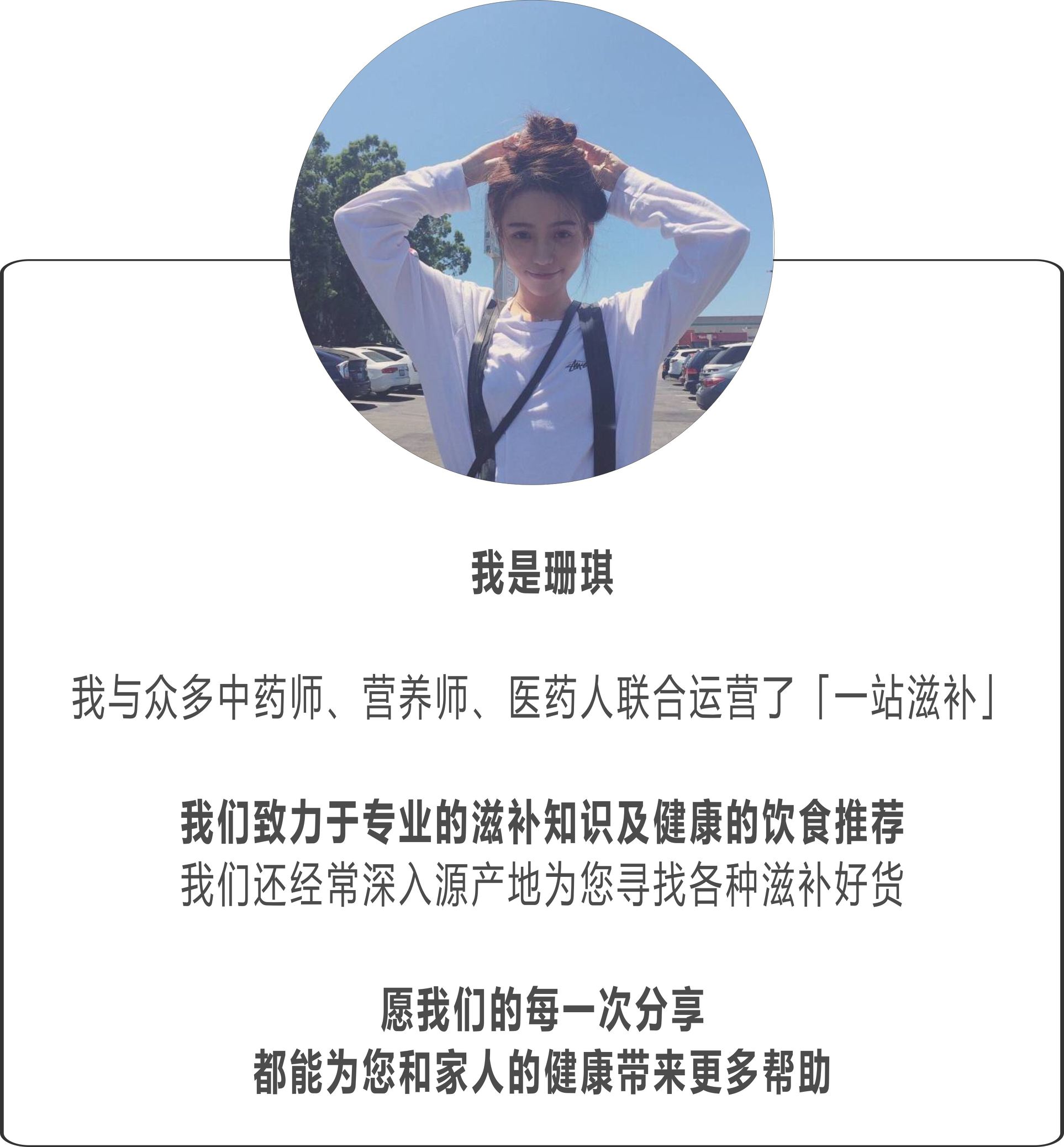 针对黑枸杞你真的了解吗,关于黑枸杞的8大误区