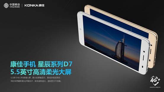 赛诺2017手机分析报告,目前康佳手机国内排名第几