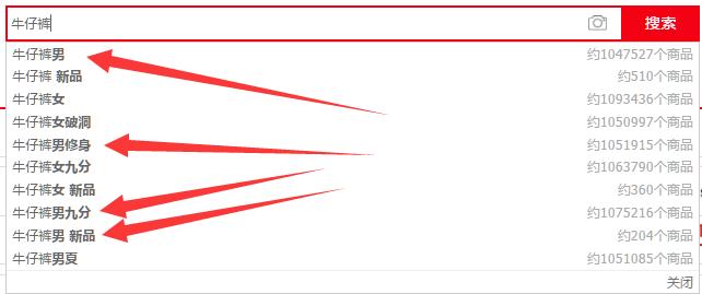 京东快车飙升技巧,京东快车实操优化教程