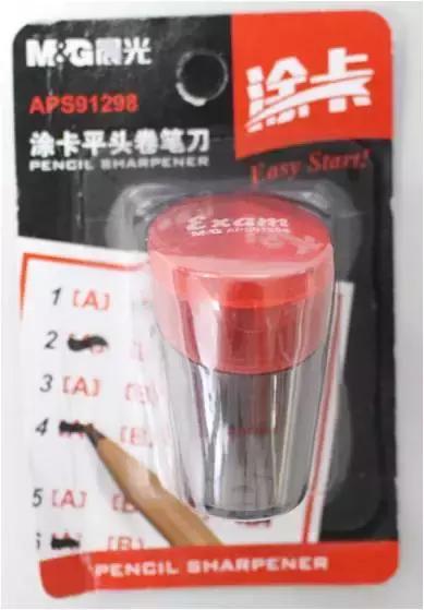 晨光文具卓越店,晨光文具店完整版