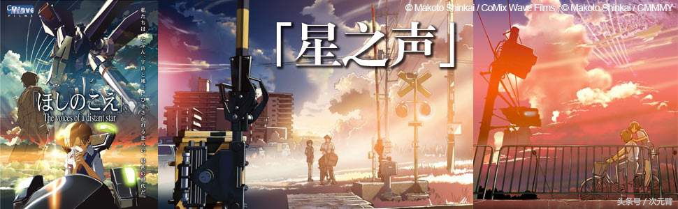 新海诚你的名字回顾,你的名字时隔三年新海诚
