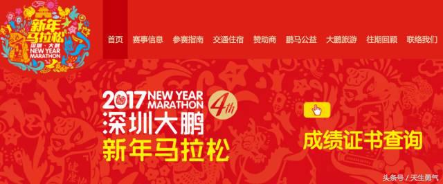 上海马拉松报名费多少钱一次,上海马拉松2022报名费