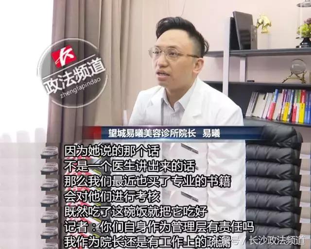 绝密资料曝光！代理商联合美容咨询师连哄带骗，逼迫顾客成交