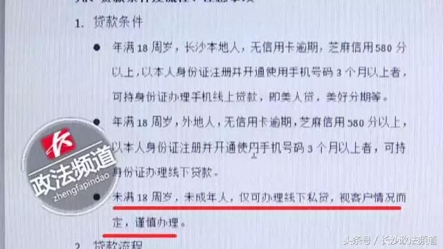 绝密资料曝光！代理商联合美容咨询师连哄带骗，逼迫顾客成交