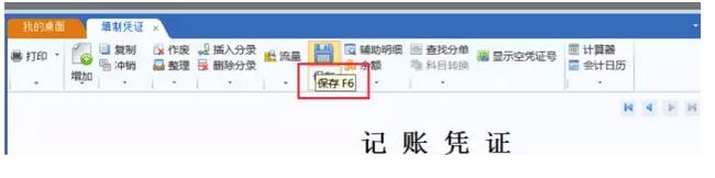 用友u8供应链管理系统,用友u8更改操作员名字