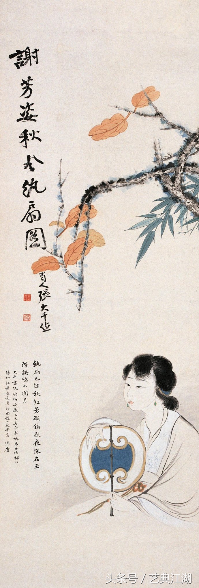 中国历代绘画大师长卷经典仕女图,国画大师的仕女图精品