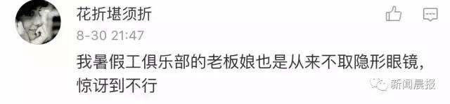 女孩戴隐形眼镜一个月未取失明,眼睛里取出来三十几片隐形眼镜