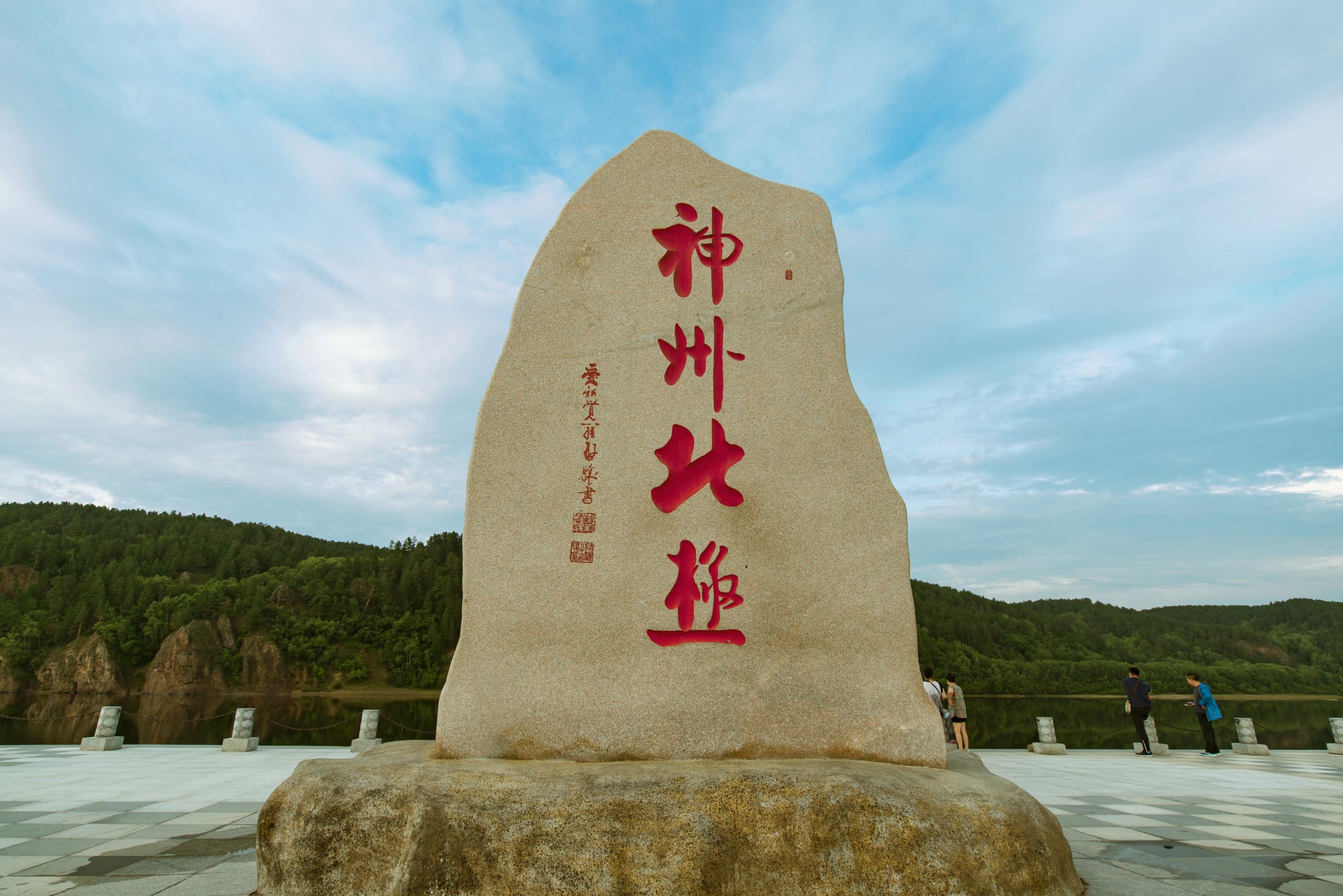 黑龙江自驾游美食攻略,黑龙江环线自驾游攻略