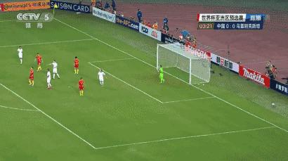 赢了！中乌大战1:0！*歌国**响彻江城！