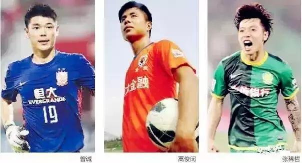 赢了！中乌大战1:0！*歌国**响彻江城！