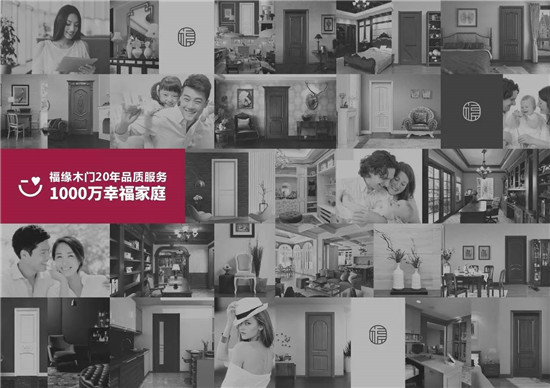 经销商选择木门品牌主要是选什么？