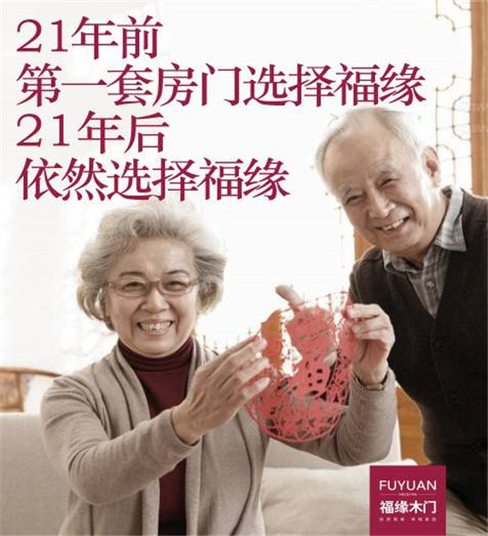 经销商选择木门品牌主要是选什么？