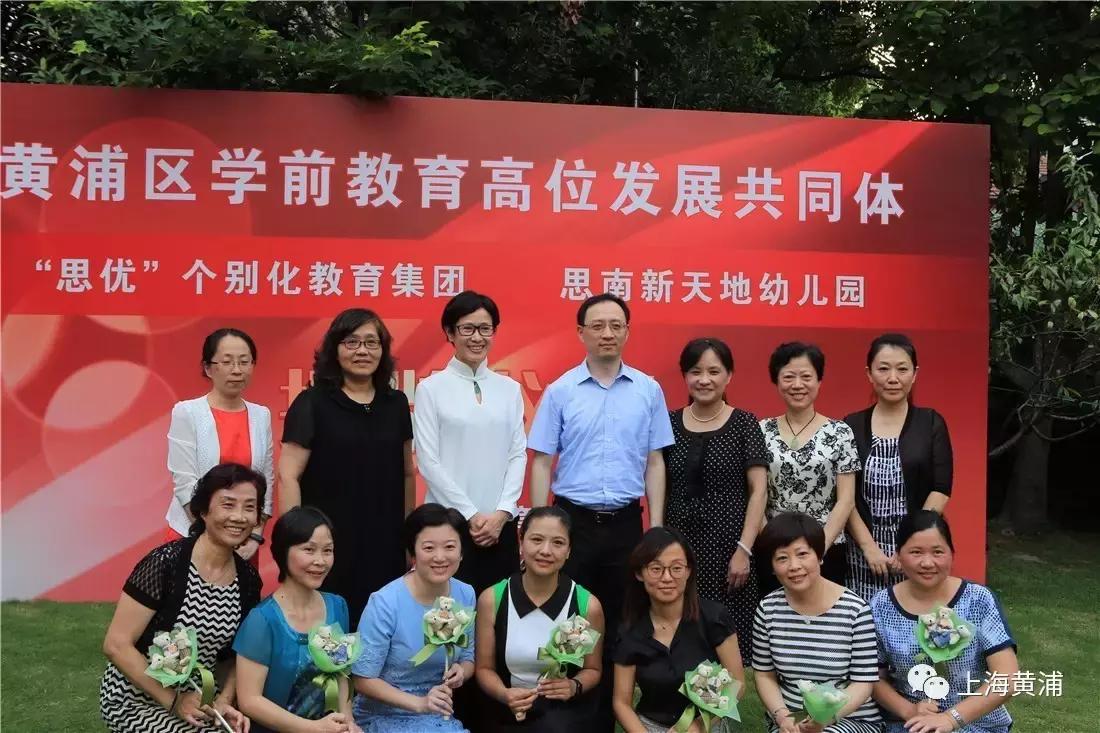 上海黄浦区思南新天地幼儿园视频,上海市思南新天地幼儿园2017