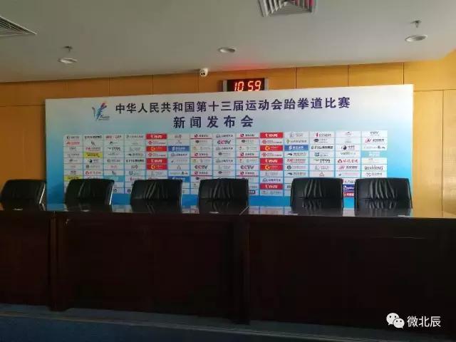 速来围观！商业大学跆拳道馆内部曝光，10元门票等你来抢！